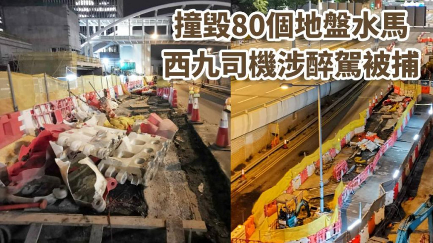 現場為西九柯士甸道西。