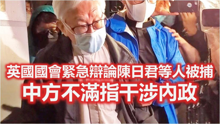 陳日君獲准保釋,日前離開柴灣警署。資料圖片