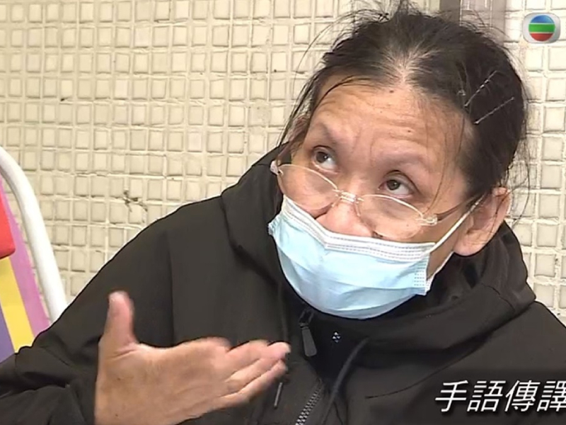 美華獲社署體恤入住公屋。東張西望截圖