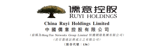 恒騰網絡 0136 | 向騰訊附屬及劉學恆配股