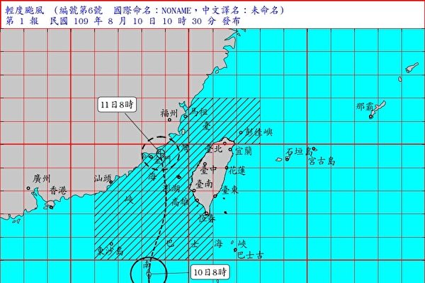 台灣中央氣象局網頁截圖