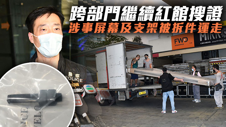MIRROR演唱會|阿Mo能自行呼吸不須插喉 警方檢支架顯示屏及斷裂螺絲