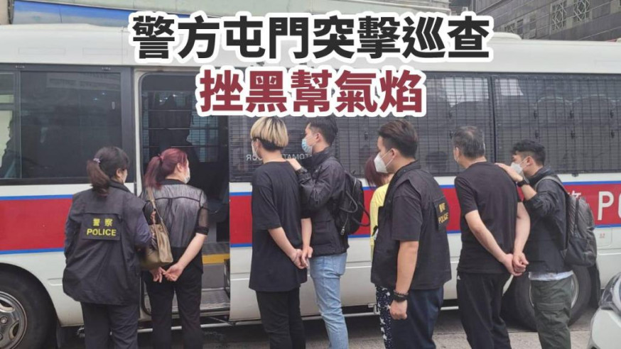 行動中警方拘捕6名男女。警方圖片