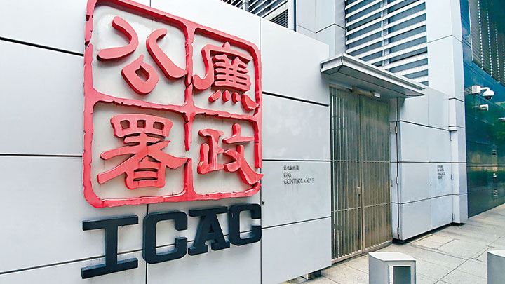 廉署起訴電訊盈科前經理及其母涉詐騙及清洗黑錢1,600萬港元。資料圖片