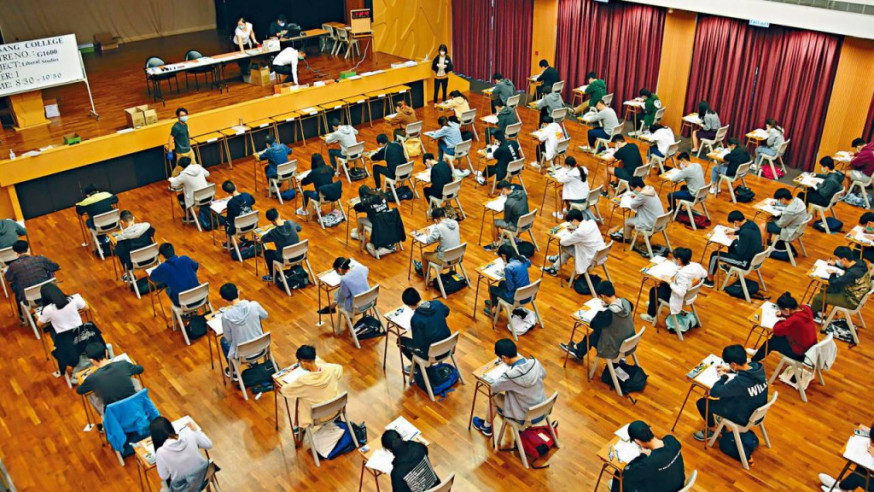 2023年文憑試甲類科目筆試維持於明年4月21日開考。資料圖片