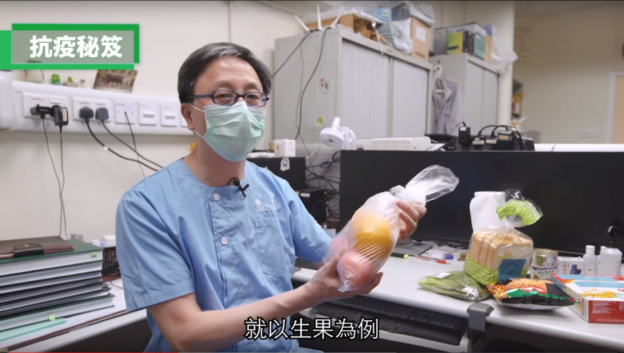 何醫生提醒做好食物衛生。影片截圖