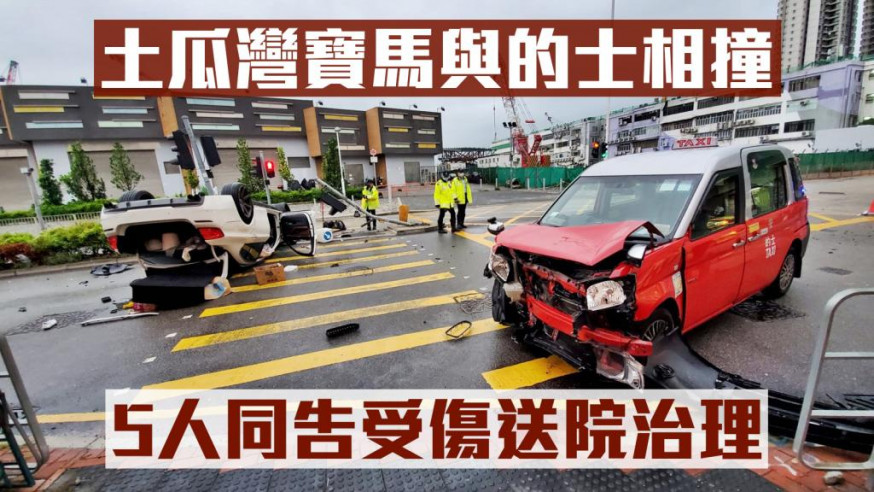 土瓜灣一輛私家車與的士相撞。