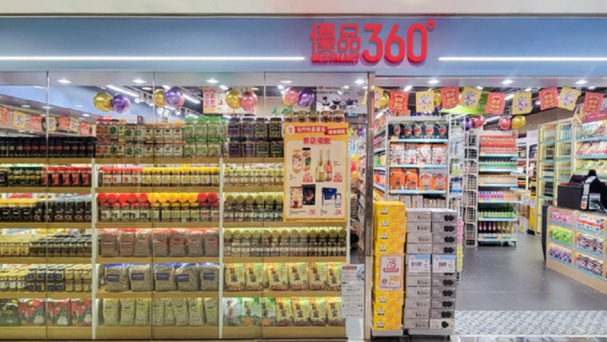 晚間通告|優品360中期多賺2.8倍●波司登中期純利增15%