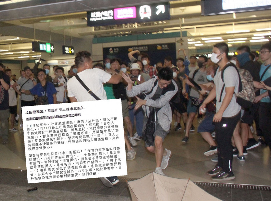網圖/香港宣道會網頁截圖