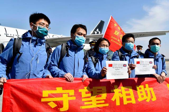 山東醫療隊到英國援助。網圖