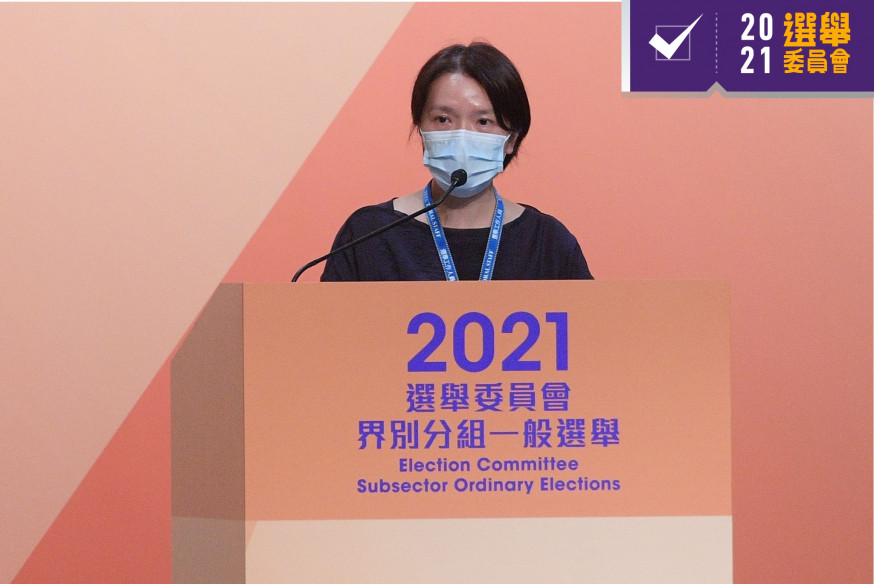 保險界選舉結果公布。