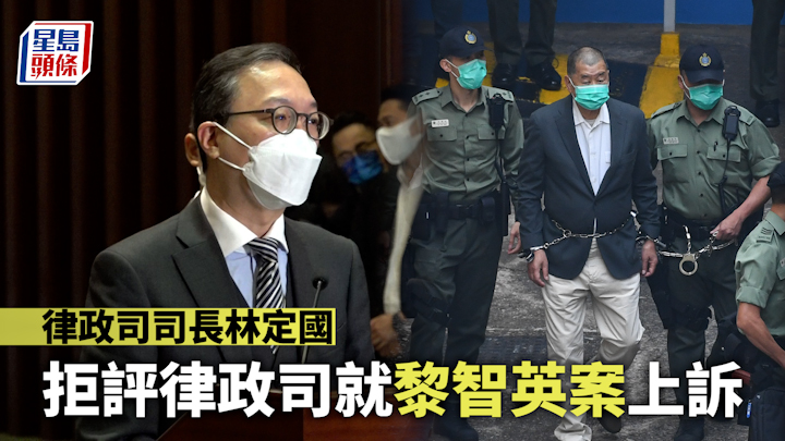 前廳交流會|林定國帶隊 稱確保法律程序及時處理 涉事人有公平審訊