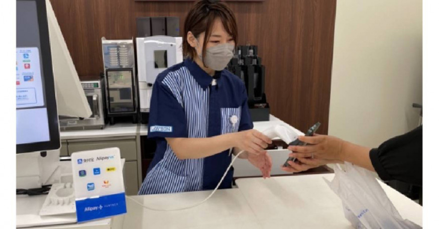 日本自由行│已接入過百萬日本線下商戶 AlipayHK用戶最多獲90日圓折扣