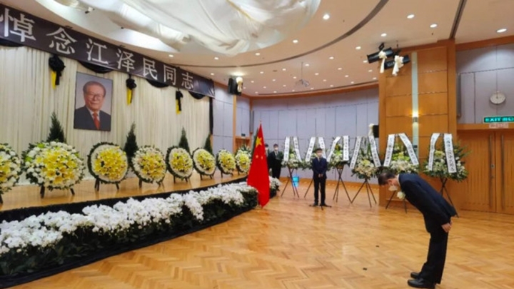 前國家主席江澤民追悼大會將於12月6日上午10時在北京人民大會堂隆重舉行。