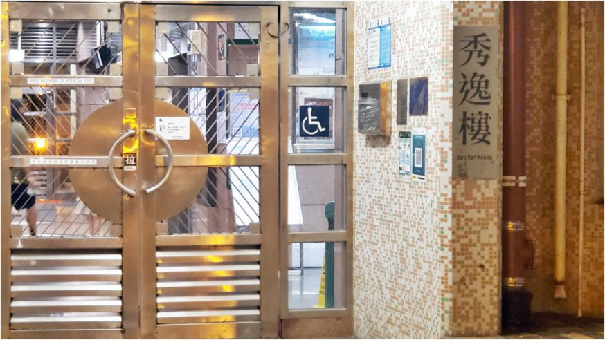 事發於秀逸樓。資料圖片