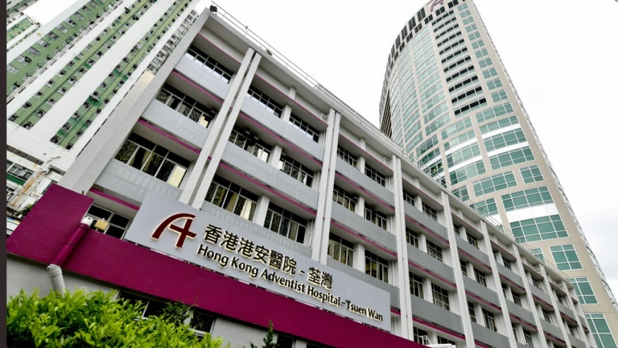 港安醫院—荃灣在本星期內更會進一步增加病床數目。資料圖片