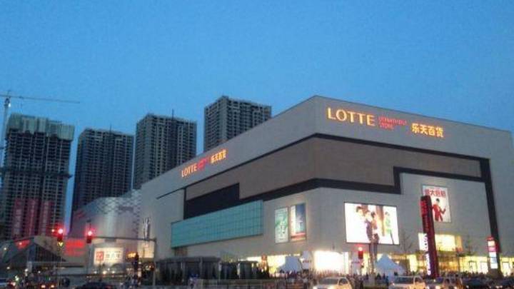 南韓樂天位於成都的門店將被抛售。網圖