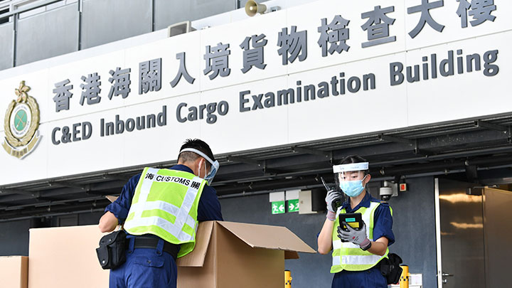 海關人員利用先進儀器檢查經陸路邊境口岸進口的貨物。政府新聞處圖片