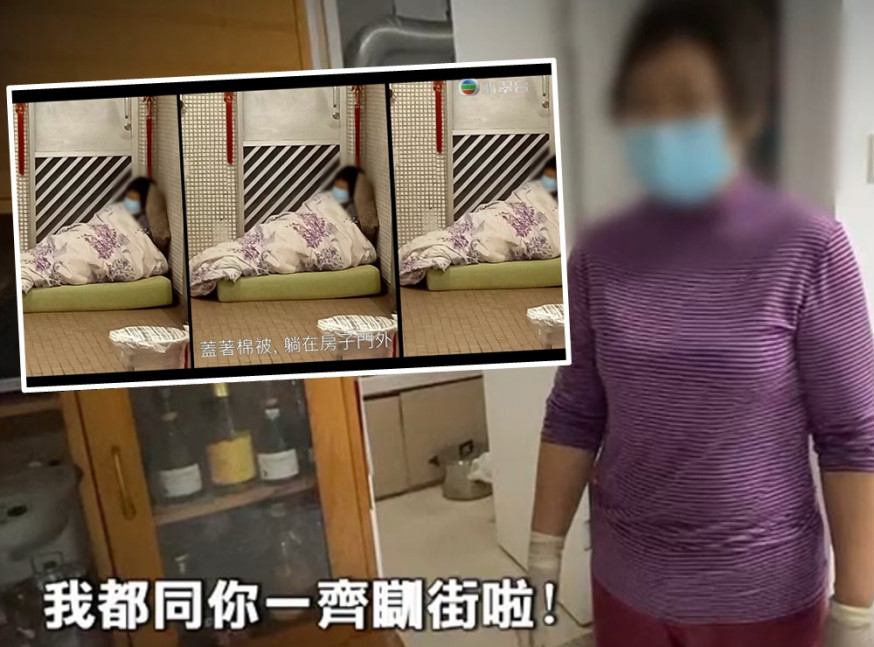 女保安阿娟搬到屋外度宿,爭取美華原諒。《東張西望》畫面截圖
