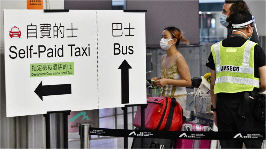 有旅客指新措施下能省回2000元檢疫酒店房費。