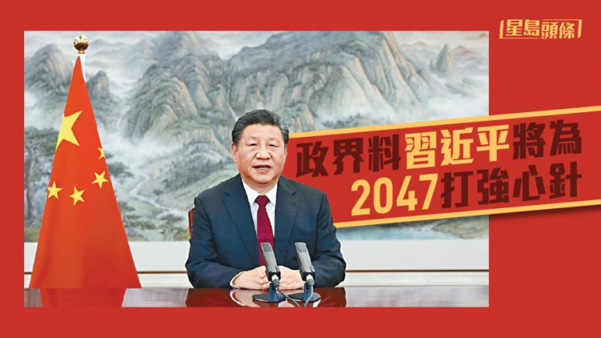 中共中央總書記、國家主席、中央軍委主席習近平將到香港。
