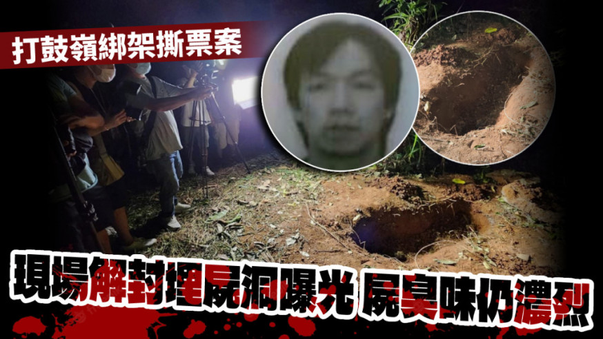 警方調查後解封現場。