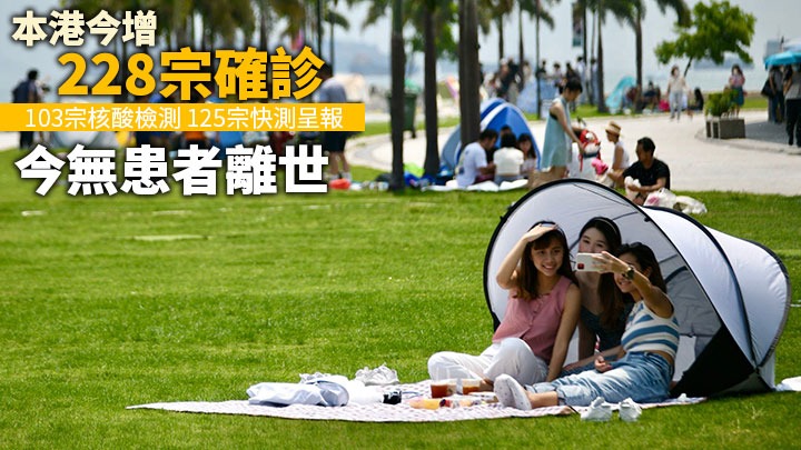 本港疫情反覆。