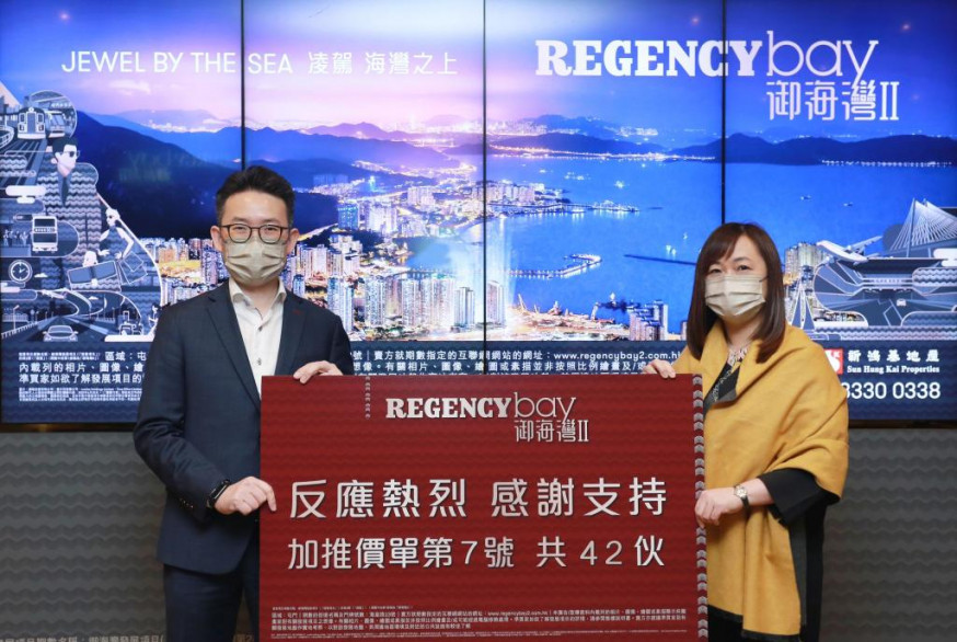 屯門御海灣II銷情不俗,即日加推42伙應市。右為新地張卓秀敏,旁為林青龍。