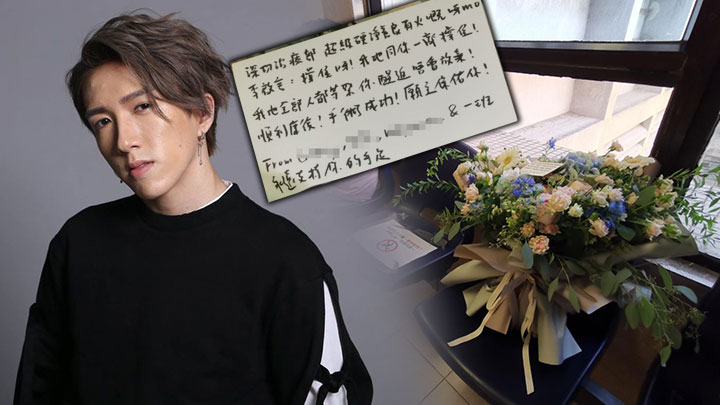 MIRROR演唱會|Dancer手足送花籃要阿Mo撐住:全部人等緊你醒返唔會放棄