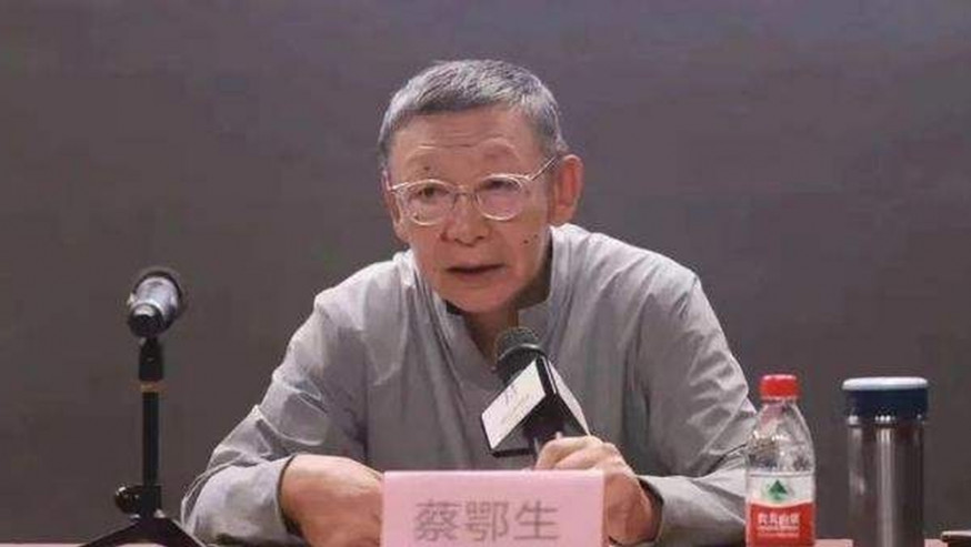 原中國銀行業監督管理委員會黨委委員、副主席蔡鄂生被開除黨籍。