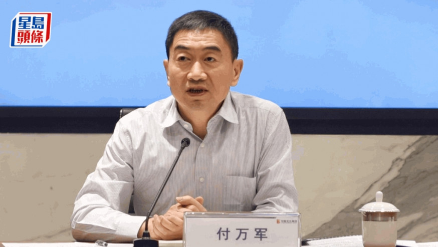 付萬軍就任農行行長,原為光大銀行行長