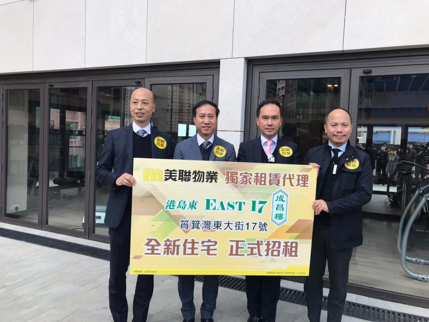 筲箕灣EAST 17 成昌樓首推8伙招租