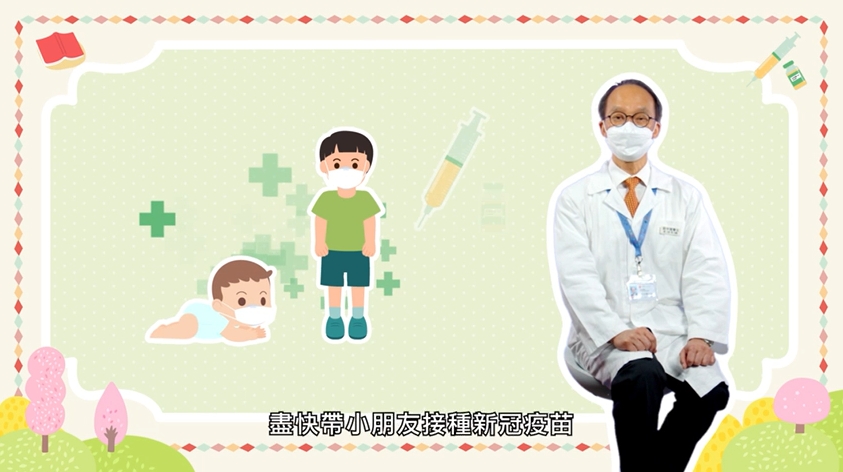 劉宇隆指所有半歲至3歲的嬰幼兒都可以接種科興疫苗。