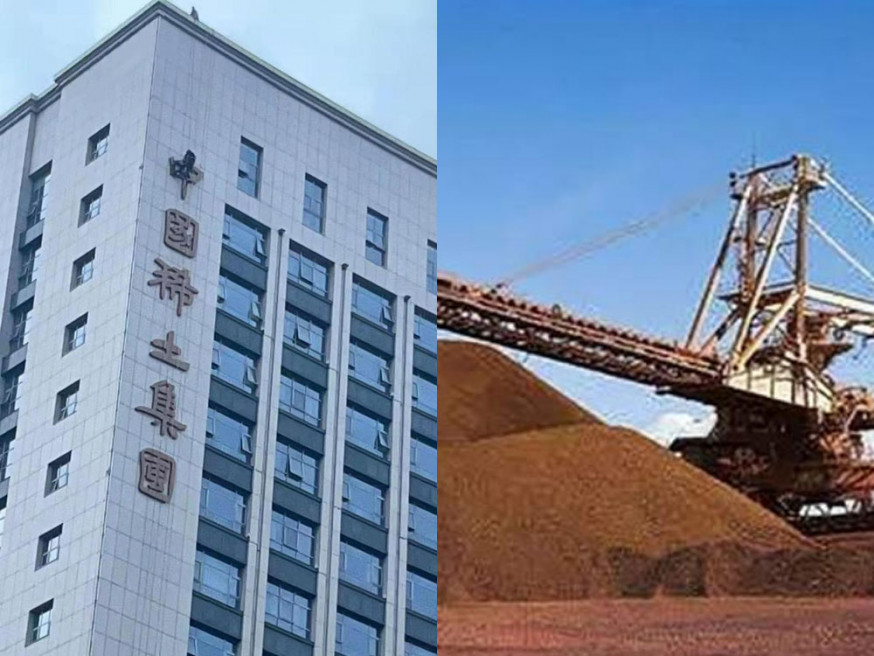 中國稀土集團有限公司正式成立。