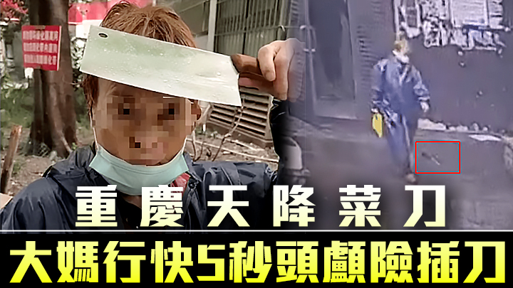 影片截圖