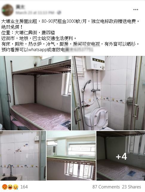 業主帖文。Facebook截圖