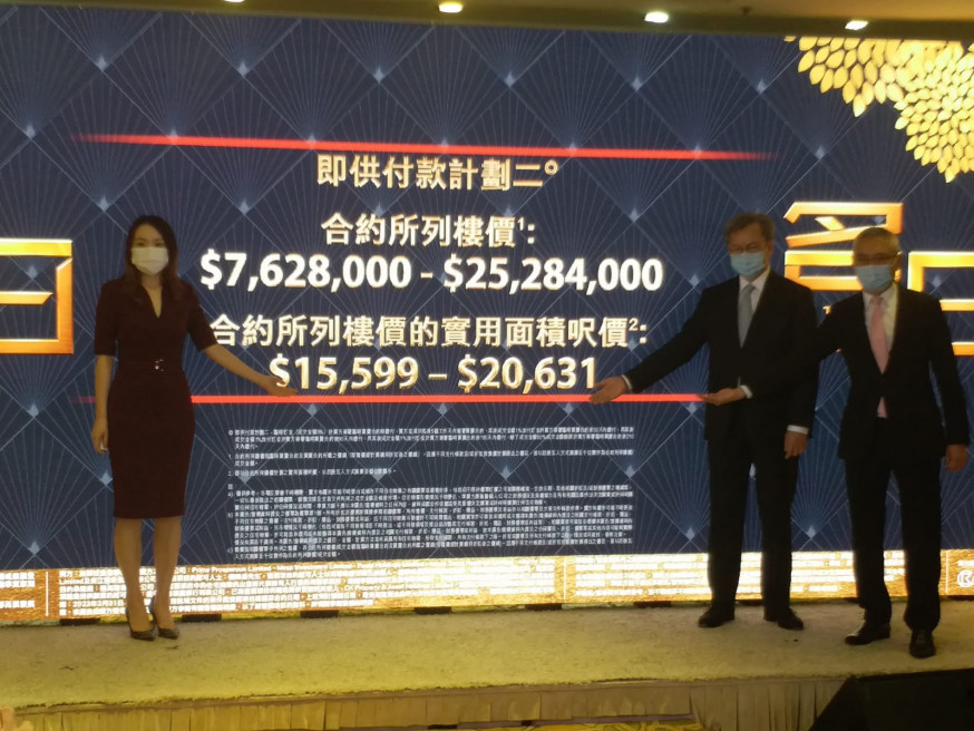 名日.九肚山首批折實呎價約17730元 762.8萬入場