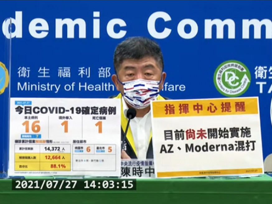 陳時中:台灣疫情還算控制住。