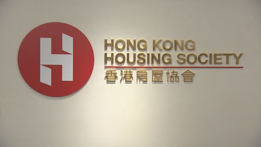 房協上年度錄得虧損逾12.6億元。資料圖片