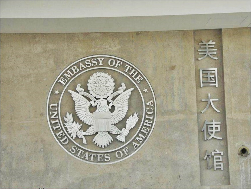 美國使館將中國學生比喻為狗,結果遭網民批評。網圖