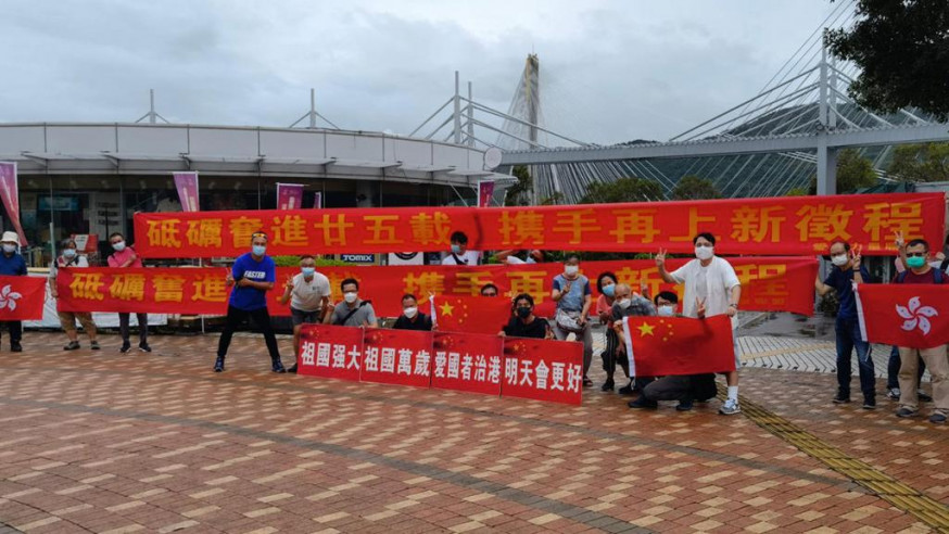 多名市民自發地在本港不同地區進行「快閃活動」，舉起國旗、區旗及橫額慶祝國家主席習近平來港。