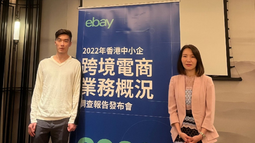 eBay香港、台灣及全球新興市場總經理許頌恩(右)
