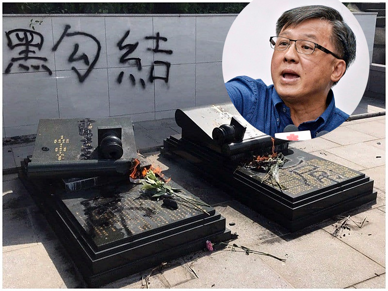 網傳疑是何君堯父母墳墓被破壞。網民Fung Kai Wing FB群組「香港突發事故報料區」