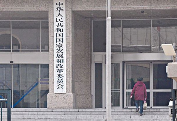 發改委加強對互聯網平台監管
