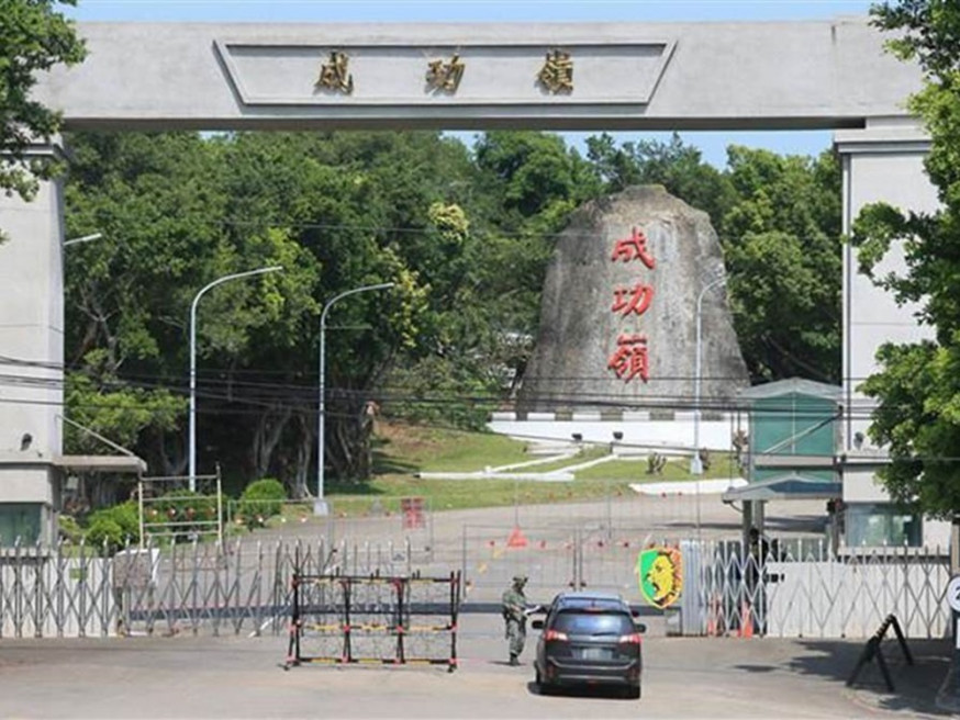 台中市「成功嶺」營區。網圖