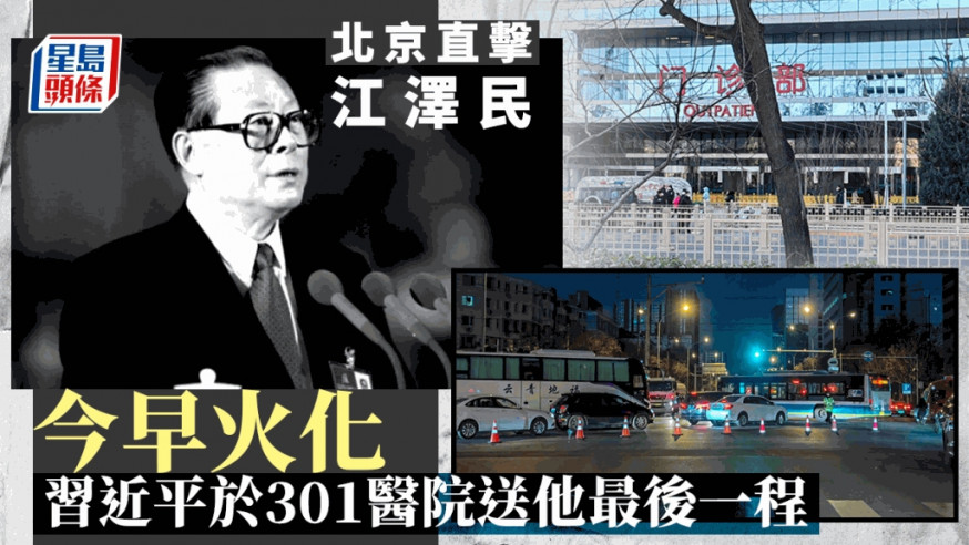 301醫院一帶實行交通管制。張言天攝