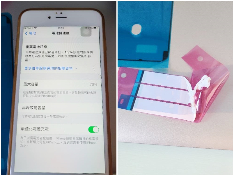 有網民網購手機電池,打算自行替手機換電,但不慎將電池扭成一團,導致無法更換。「淘寶唔開心share(中伏group)」FB圖片