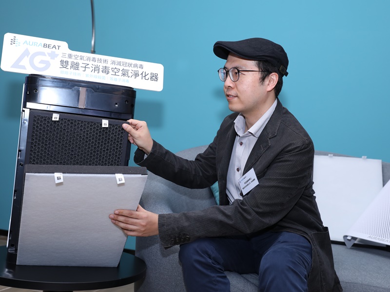 本地初創科企研發新空氣乾淨化器。