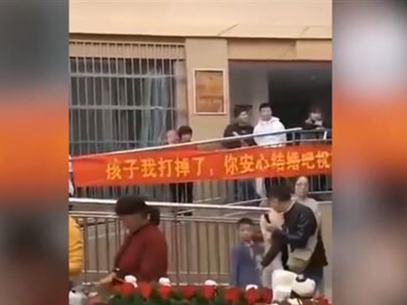 新郎霸氣前女友不忿送上橫額祝福。影片截圖