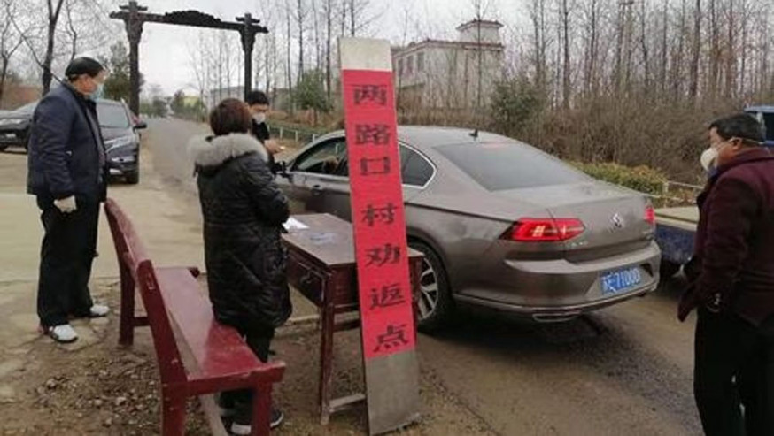 河南信陽要求不能隨意勸返綠碼帶星人員。